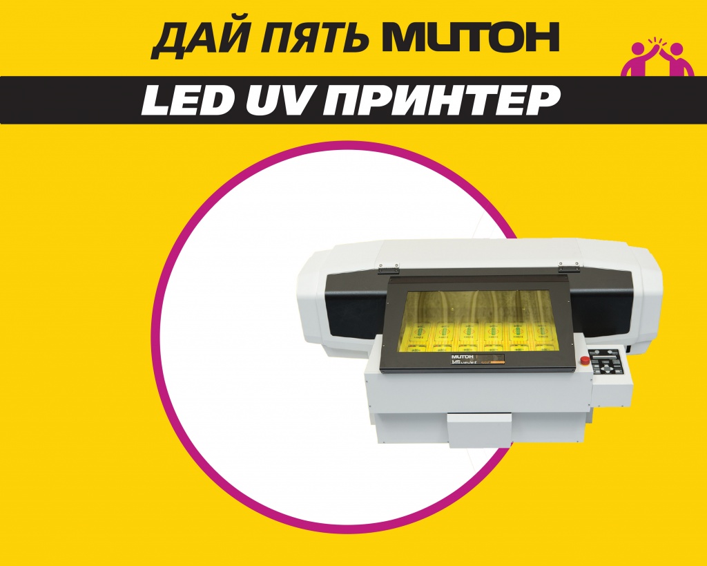 LED UV 2.jpg